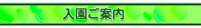 ē